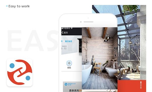 【易工邦】商城公眾平臺開發(fā)
